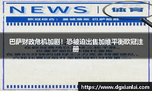 44118太阳成城