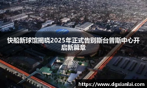 44118太阳成集团官网