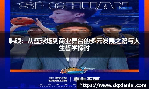 44118太阳成