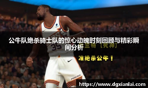 44118太阳成
