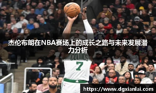星空·综合体育中国官网
