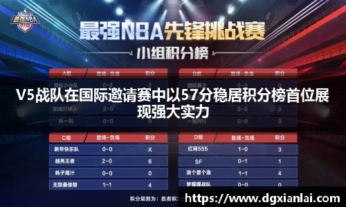 星空·综合体育中国官网